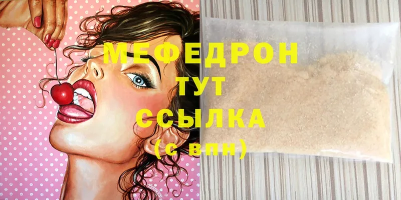 Цена Буй Конопля  Мефедрон  Cocaine  Гашиш 