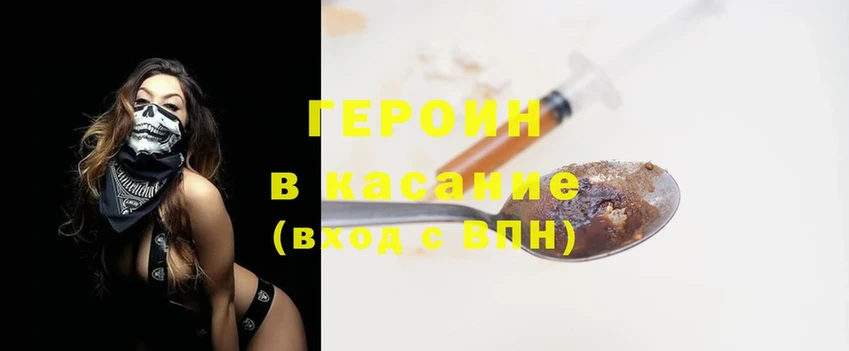 OMG ссылка  Буй  ГЕРОИН гречка 