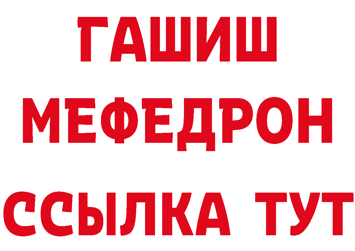 Где купить закладки? даркнет какой сайт Буй