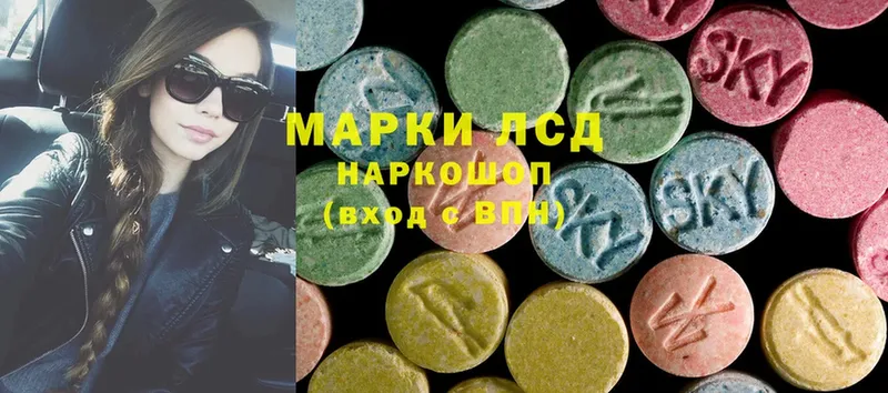 Лсд 25 экстази ecstasy  что такое наркотик  Буй 