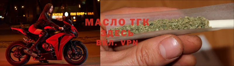 kraken маркетплейс  Буй  Дистиллят ТГК гашишное масло 